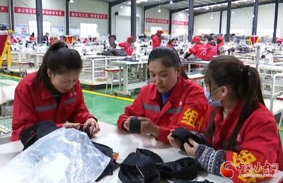 甘肃和政 “扶贫车间”升级“扶贫工厂” 激发自身“造血”新动能