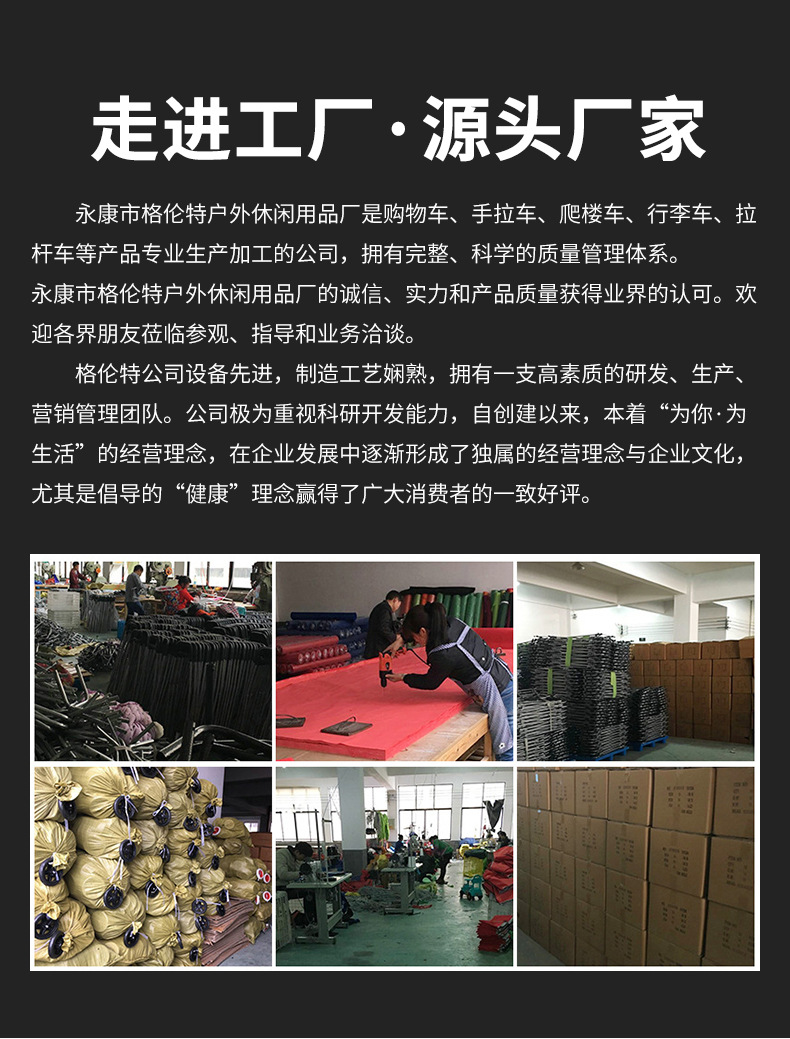 便携新宠 牛津布购物车，让生活轻松多一点