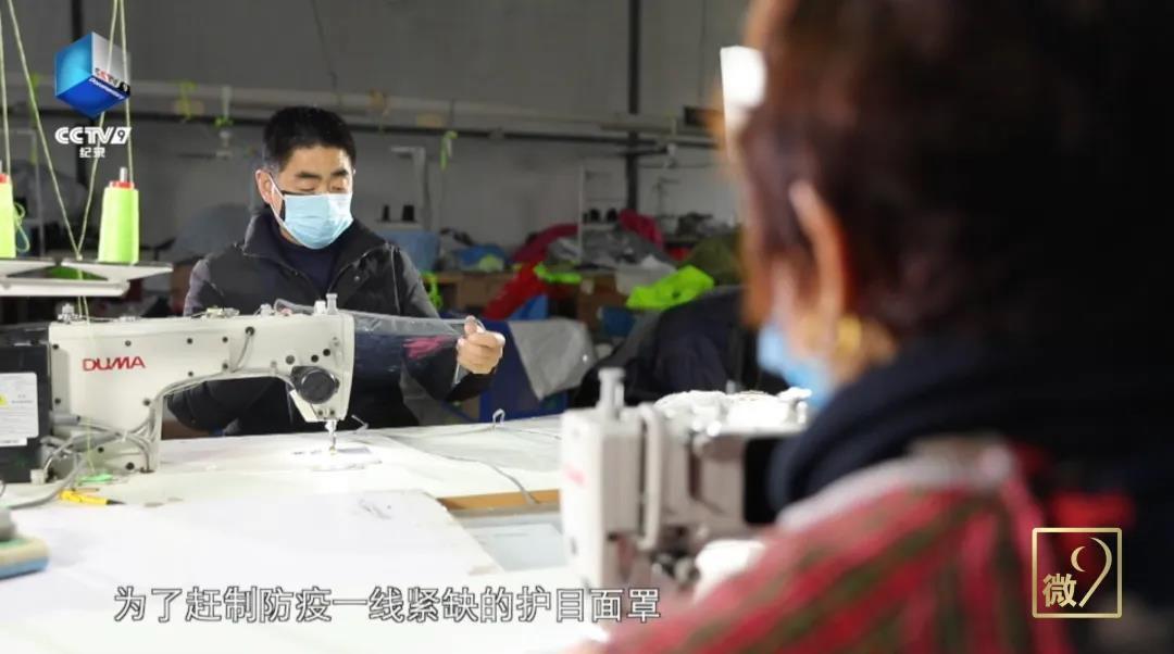 武汉 我的战疫日记丨两个人的工厂 运动户外用品