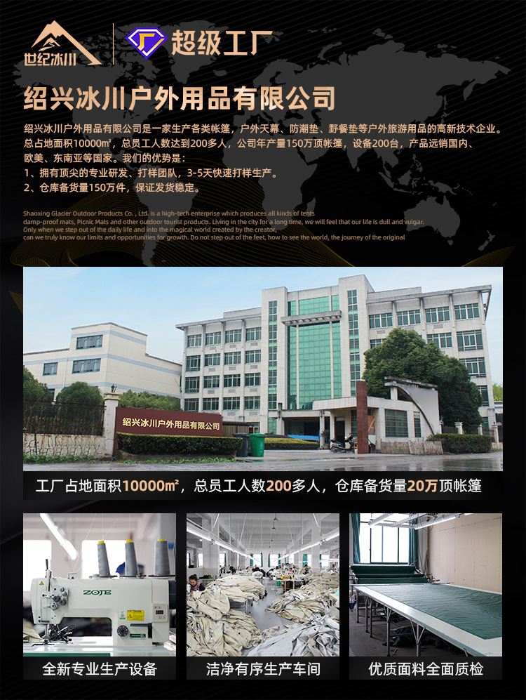 户外出行神器 折叠手推车，轻松搬运你的露营与购物所需