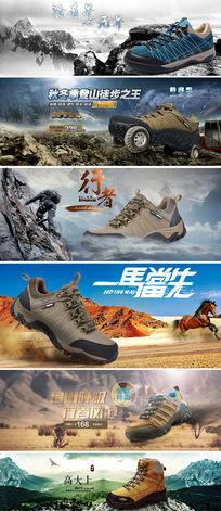 动静之间 运动用品设计的视觉力量
